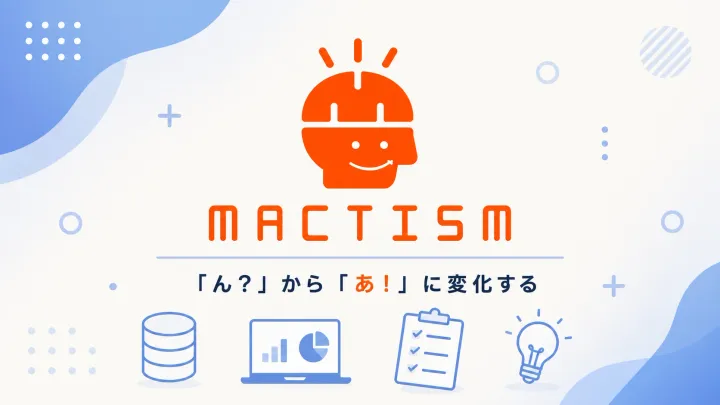 Excel管理から脱却して生産管理を大きく改善した方法