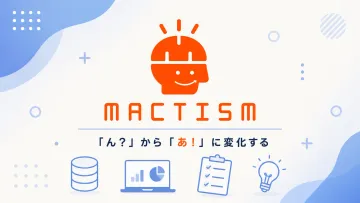 パッケージが業務に合わないときの選択肢