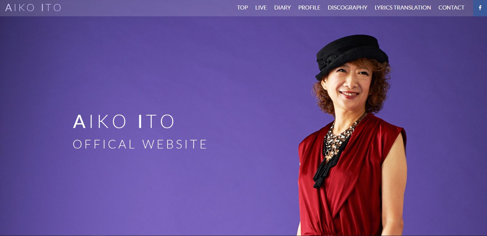 aiko-ito-site