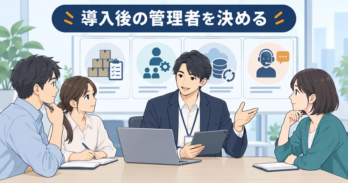 在庫管理アプリの候補を実際の入出庫業務で比較し導入前に確認しているイメージ